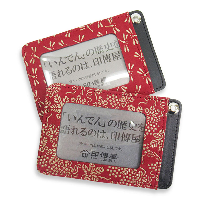 印傳屋 パス入F 【赤地x白】